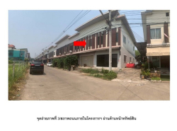 ขายอาคารพาณิชย์มือสอง อำเภอสันทราย  จังหวัดเชียงใหม่  โครงการ แม่โจ้กรีนโฮม