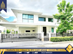 รถมือสอง อสังหาริมทรัพย์ บ้าน ปี 0 