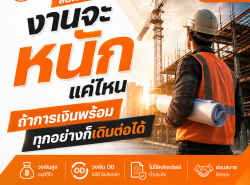 แบบบ้าน,สร้างบ้าน - แบบบ้าน,สร้างบ้าน