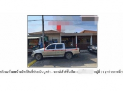 รถมือสอง อสังหาริมทรัพย์ ทาวน์เฮาส์ทาวน์โฮม ปี 0 