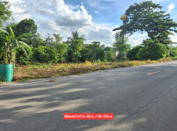 รถมือสอง อสังหาริมทรัพย์ ที่ดิน ปี 0 