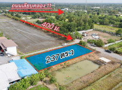 รถมือสอง อสังหาริมทรัพย์ ที่ดิน ปี 0 