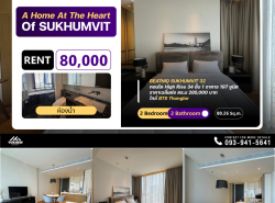 เช่าBeatniq Sukhumvit 32 ห้องตกแต่งสวย เฟอร์นิเจอร์ครบ ชั้นสูง วิวเมือง