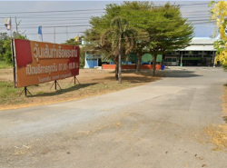 รถมือสอง อสังหาริมทรัพย์ ที่ดิน ปี 0 