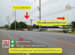 รถมือสอง อสังหาริมทรัพย์ ที่ดิน ปี 0 