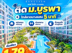 รถมือสอง อสังหาริมทรัพย์ คอนโดมิเนียม ปี 0 