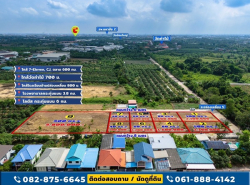 รถมือสอง อสังหาริมทรัพย์ ที่ดิน ปี 0 