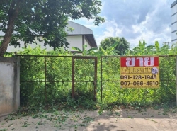 ขายที่ดิน 274 ตร.วา  ทำเลดี ใจกลางเมืองขอนแก่น  ZK291