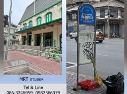 รถมือสอง อสังหาริมทรัพย์ สำนักงาน ปี 0 