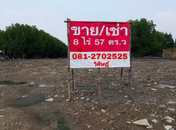 รถมือสอง อสังหาริมทรัพย์ ที่ดิน ปี 0 