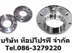 ประกาศทั่วไป - อื่นๆทั่วไป