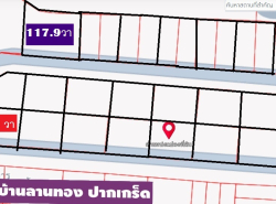 รถมือสอง อสังหาริมทรัพย์ ที่ดิน ปี 0 