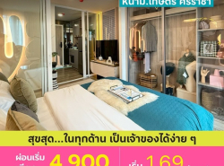 รถมือสอง อสังหาริมทรัพย์ คอนโดมิเนียม ปี 0 