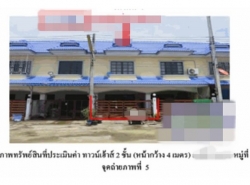 รถมือสอง อสังหาริมทรัพย์ ทาวน์เฮาส์ทาวน์โฮม ปี 0 