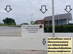 รถมือสอง อสังหาริมทรัพย์ ที่ดิน ปี 0 