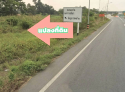 รถมือสอง อสังหาริมทรัพย์ ที่ดิน ปี 0 