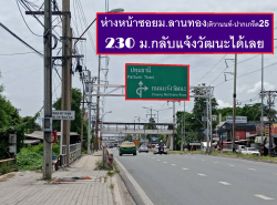 รถมือสอง อสังหาริมทรัพย์ สำนักงาน ปี 0 