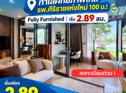 รถมือสอง อสังหาริมทรัพย์ คอนโดมิเนียม ปี 0 