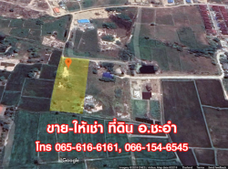 อสังหาริมทรัพย์ - ที่ดิน