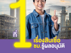 #เงินด่วนฝั่งธนบุรี #เงินด่วนนครปฐม #เงินด่วนนนทบุรี  #เงินด่วนกรุงเทพ