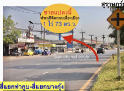 รถมือสอง อสังหาริมทรัพย์ ที่ดิน ปี 0 