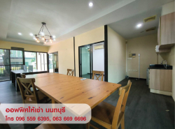 อสังหาริมทรัพย์ - สำนักงาน,โรงงาน