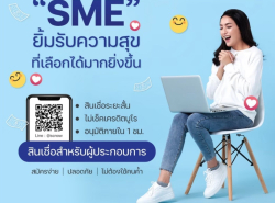 แนะนำร้าน - นวด/สปา/ผ่อนคลาย