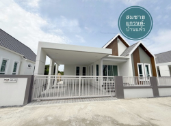 รถมือสอง อสังหาริมทรัพย์ บ้าน ปี 0 