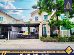 รถมือสอง อสังหาริมทรัพย์ บ้าน ปี 0 