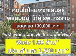 รถมือสอง อสังหาริมทรัพย์ คอนโดมิเนียม ปี 0 
