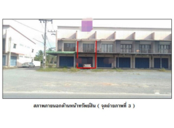 รถมือสอง อสังหาริมทรัพย์ ตึกแถว อาคารพาณิชย์ ปี 0 