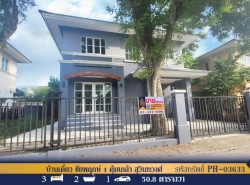 รถมือสอง อสังหาริมทรัพย์ บ้าน ปี 0 