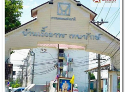รถมือสอง อสังหาริมทรัพย์ คอนโดมิเนียม ปี 0 