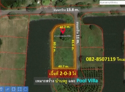 รถมือสอง อสังหาริมทรัพย์ ที่ดิน ปี 0 