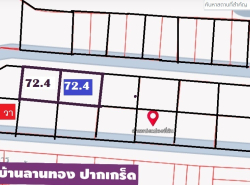 รถมือสอง อสังหาริมทรัพย์ ที่ดิน ปี 0 