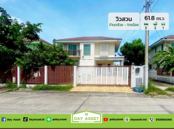 ขายบ้านเดี่ยว 2 ชั้น หมู่บ้าน วิวสวน (บ้านกล้วย-ไทรน้อย) เนื้อที่ 61.8 ตร.ว. ขายเพียง 2,790,000 ล้านบาท
