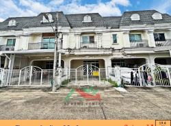 ขายทาวน์โฮม19.4ตรว. ม.ปริญลักษณ์ ไลท์ พระราม5 จัดกู้ฟรี ราคาพร้อมคุย