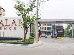 รถมือสอง อสังหาริมทรัพย์ ทาวน์เฮาส์ทาวน์โฮม ปี 0 