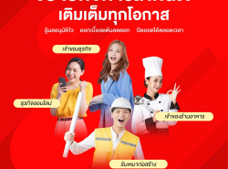 สินเชื่อระยะสั้น