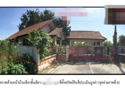 รถมือสอง อสังหาริมทรัพย์ บ้าน ปี 0 