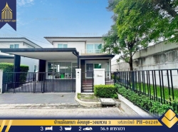 รถมือสอง อสังหาริมทรัพย์ บ้าน ปี 0 