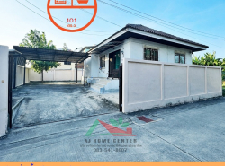 ขายถูก บ้านเดี่ยวชั้นเดียว101ตรว. ซ.หมู่บ้านทุ่งเศรษฐี ซ.รามคำแหง2  