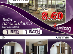 รถมือสอง อสังหาริมทรัพย์ คอนโดมิเนียม ปี 0 