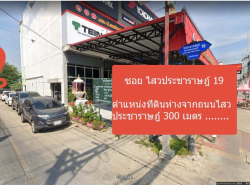 รถมือสอง อสังหาริมทรัพย์ ที่ดิน ปี 0 