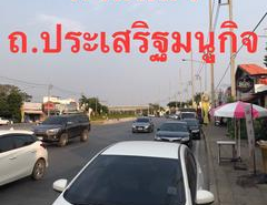 รถมือสอง อสังหาริมทรัพย์ พื้นที่ขายของ ปี 0 