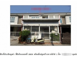 รถมือสอง อสังหาริมทรัพย์ ทาวน์เฮาส์ทาวน์โฮม ปี 0 