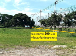 รถมือสอง อสังหาริมทรัพย์ ที่ดิน ปี 0 