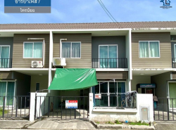 LM24-0324 ขายทาวน์โฮม 2 ชั้น หมู่บ้านอารียาไทรน้อย เฟส 7 ขนาด 19.2 ตรว 3 นอน 2 น้ำ สภาพแวดล้อมดี สะอาด ใกล้ บิ๊กซี ไทรน้อย
