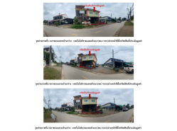 ขายอาคารพาณิชย์มือสอง อำเภอเมืองพิษณุโลก   จังหวัดพิษณุโลก   