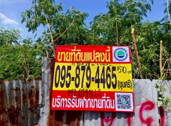 รถมือสอง อสังหาริมทรัพย์ ที่ดิน ปี 0 
